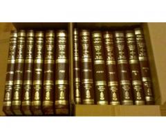 Jerusalem Talmud 13 Volumes - Printed in Israel - $400 (Bensonhurst)