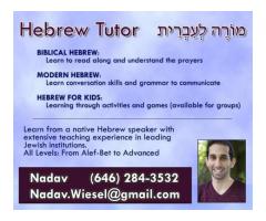 HEBREW Lessons from Experienced Native speaker - (Upper West Side, NYC)